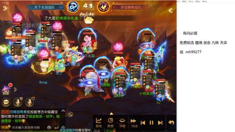 免费接蜃镜九转剑会托管接所有