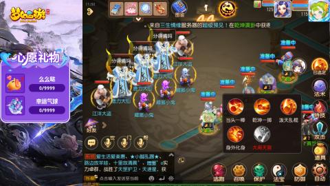 精锐菜鸡日常酱油九转托管