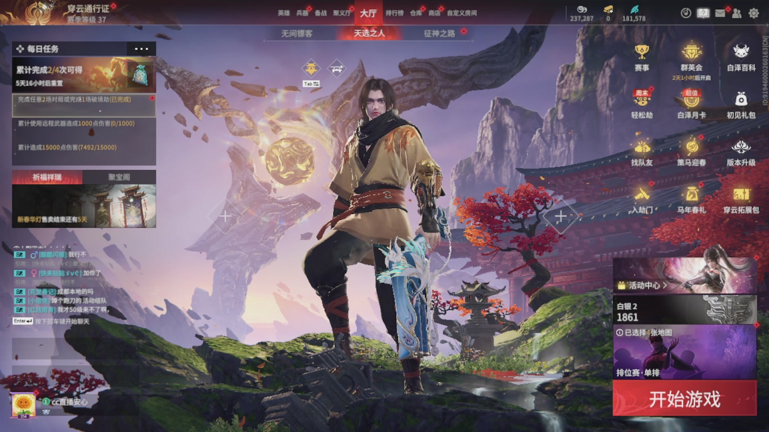 卿梦安心的直播间