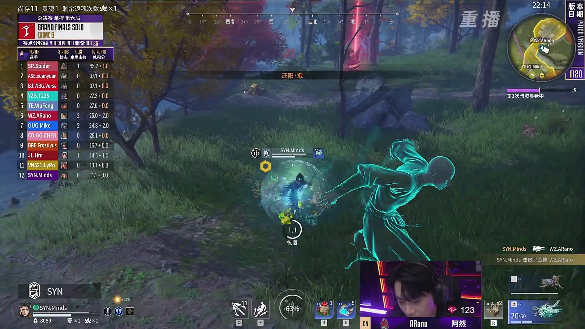 【重播】2025永劫无间 世界冠军赛