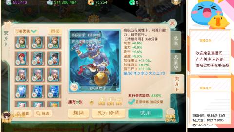 新服生肖马，挖马币换新大活动