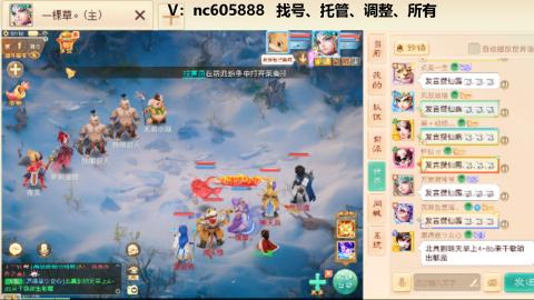 好好播 好好活 越努力 越幸运~