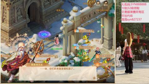 收物资覆盖交易服所有区