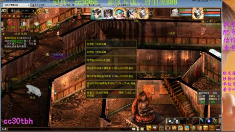 遗忘大力双盘队伍备战16星