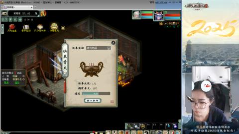 红颜知己火炮上午9.30找固定队