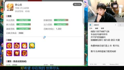 专业估号调号找号