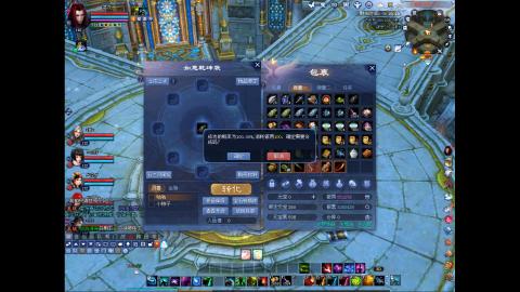 3组大二同时进行