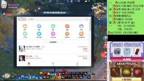 接托管-看直播/星光领积分兑好礼