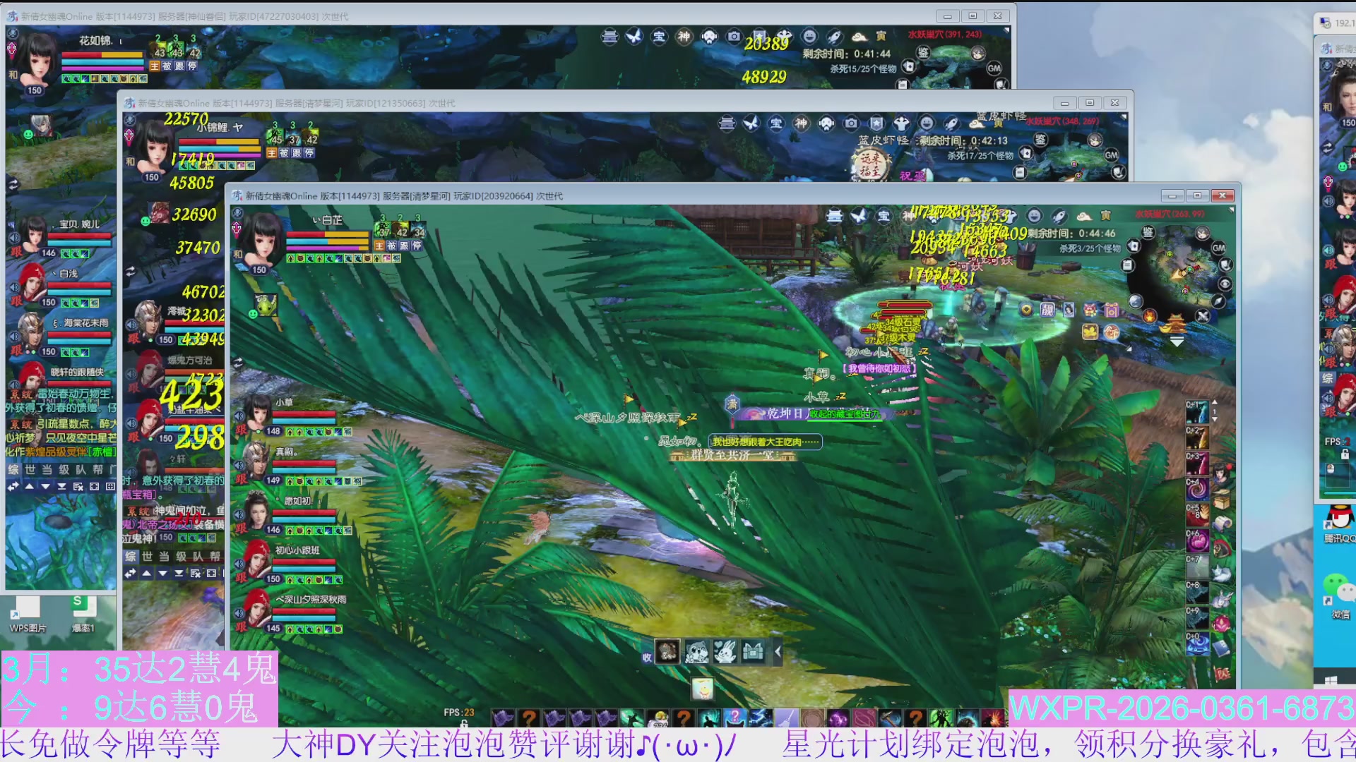 24开八角塔，日常15组