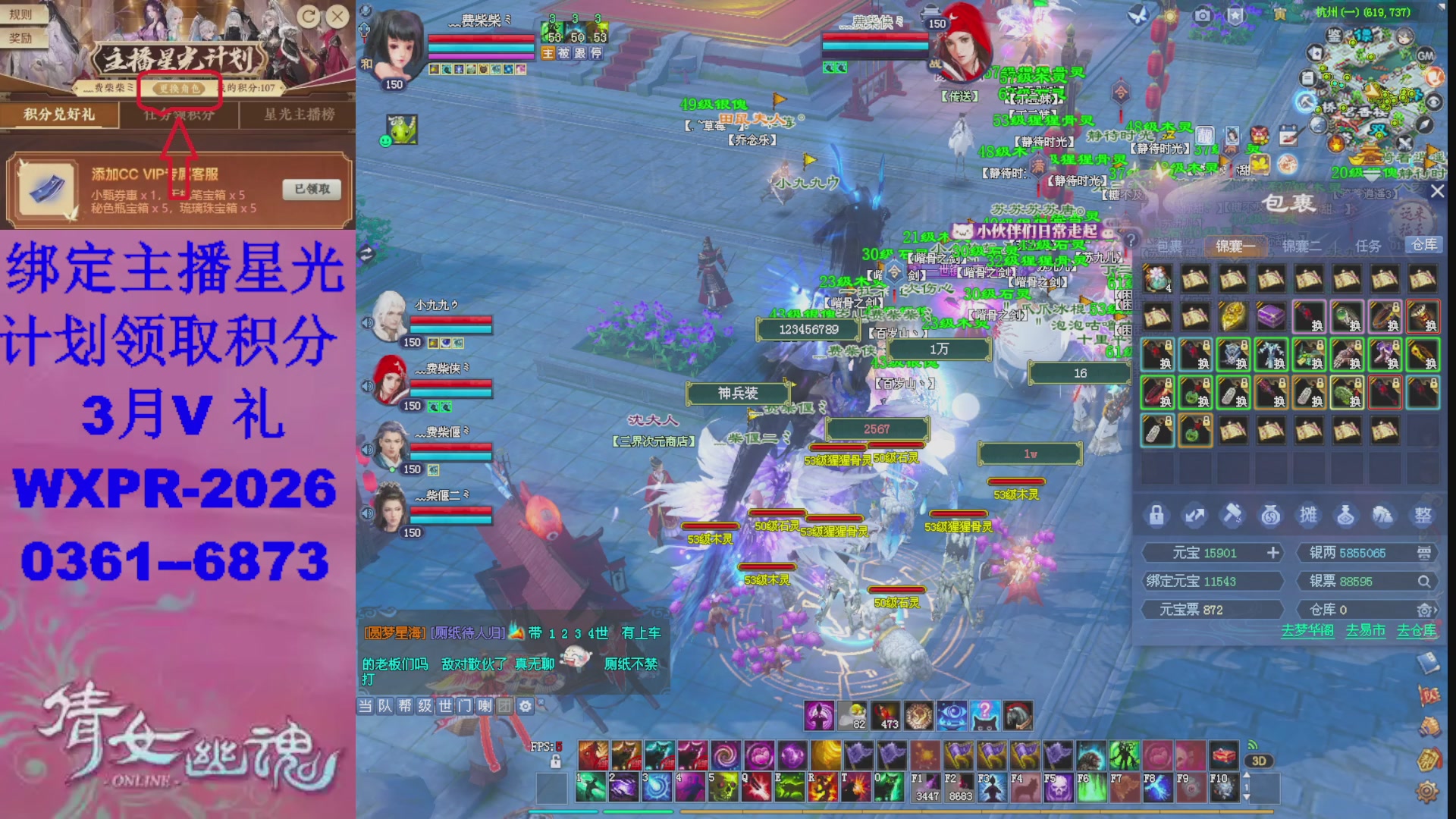 星光计划绑我可以吗