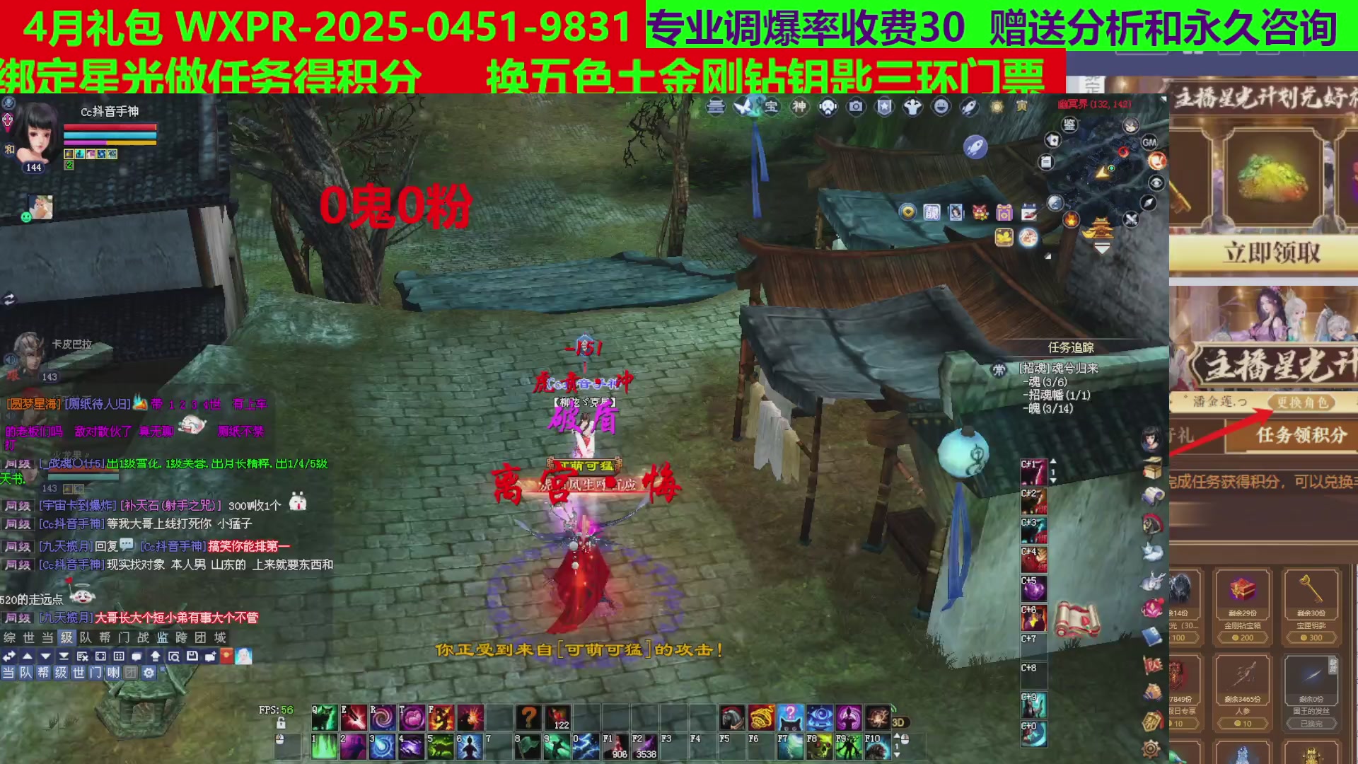 每天16小时地狱海画扇500幸运