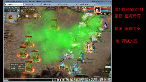 星河云海垃圾队