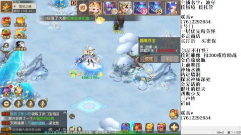 轻享服蜃境九转剑会天命之奕