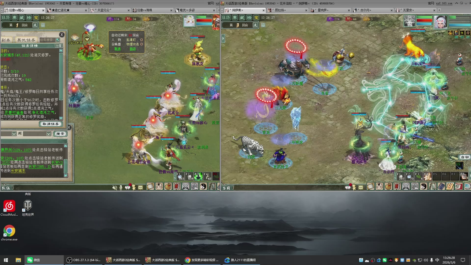 承接新区老区日常