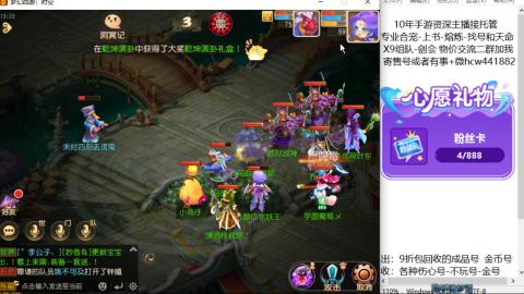 接熔练-找号-金银-练宠粽子月饼