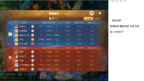 免费接蜃镜九转剑会托管接所有