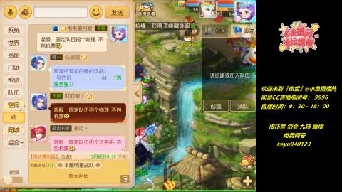 jie 剑会 托管 蜃境 九转