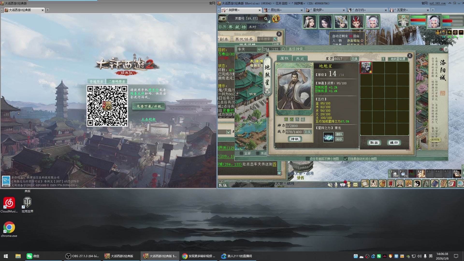 承接新区老区日常