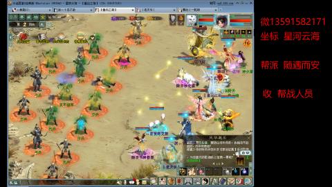 星河云海垃圾队