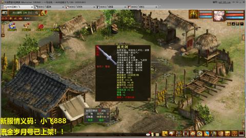 一马当先春节区整！整！整！