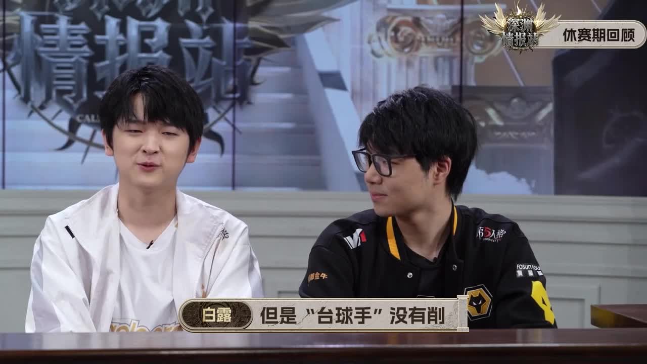 深渊情报站 01 直邀战队特辑 角色竞猜大挑战！ 社媒修改