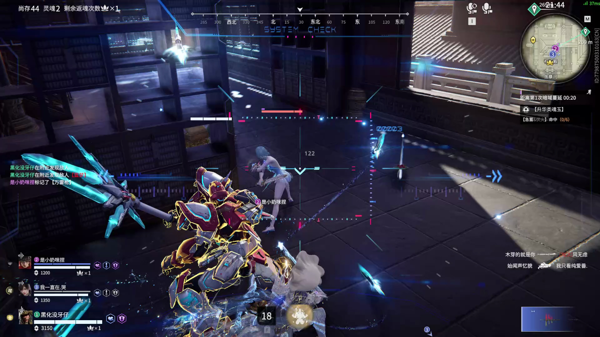 【永劫无间】【神将-排位赛三排-精彩集锦-20260305-18-59-29】