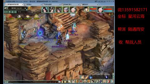 星河云海垃圾队