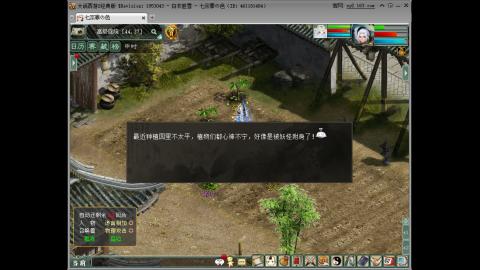 重生之我在大话里从零开始