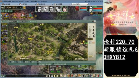 玩着大话听着歌