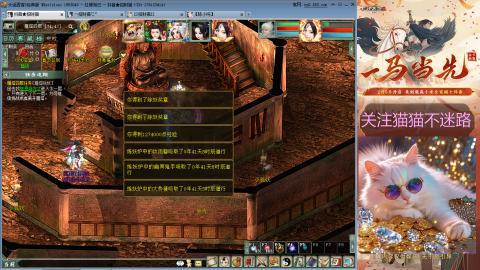 欢迎来到我的直播间