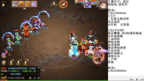 轻享服蜃境九转剑会天命之奕