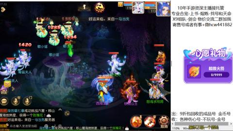 接熔练-找号-金银-练宠粽子月饼