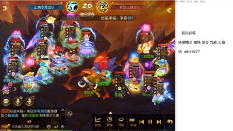 免费接蜃镜九转剑会托管接所有