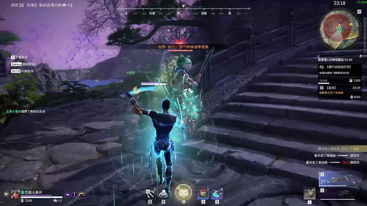 【永劫无间】【胡为-排位赛单排-精彩集锦-20260306-05-24-58】