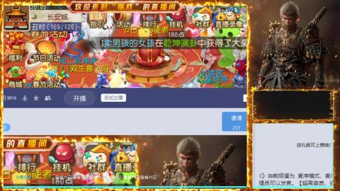 2025祝各位老板出货~