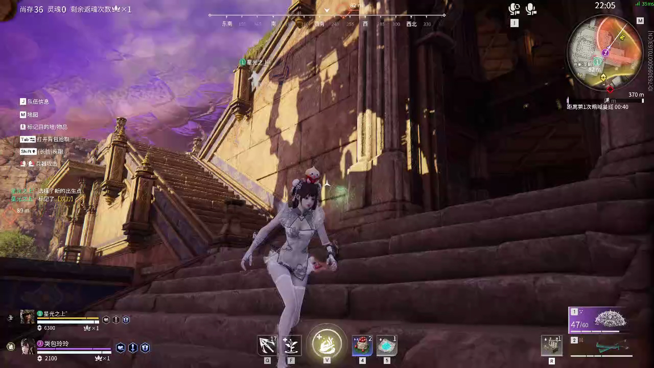 【永劫无间】【殷紫萍-排位赛双排-精彩集锦-20260304-23-34-14】