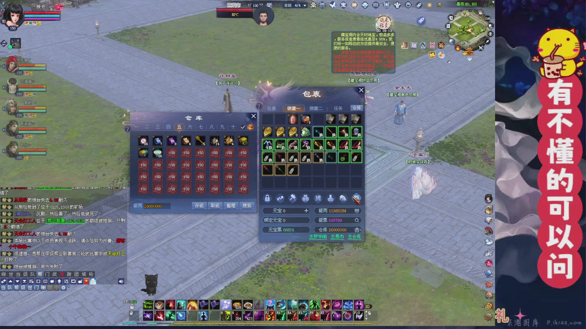 绑定主播领取星光积分啦