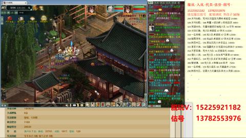 脱坑估价代卖单号组号养5078娃