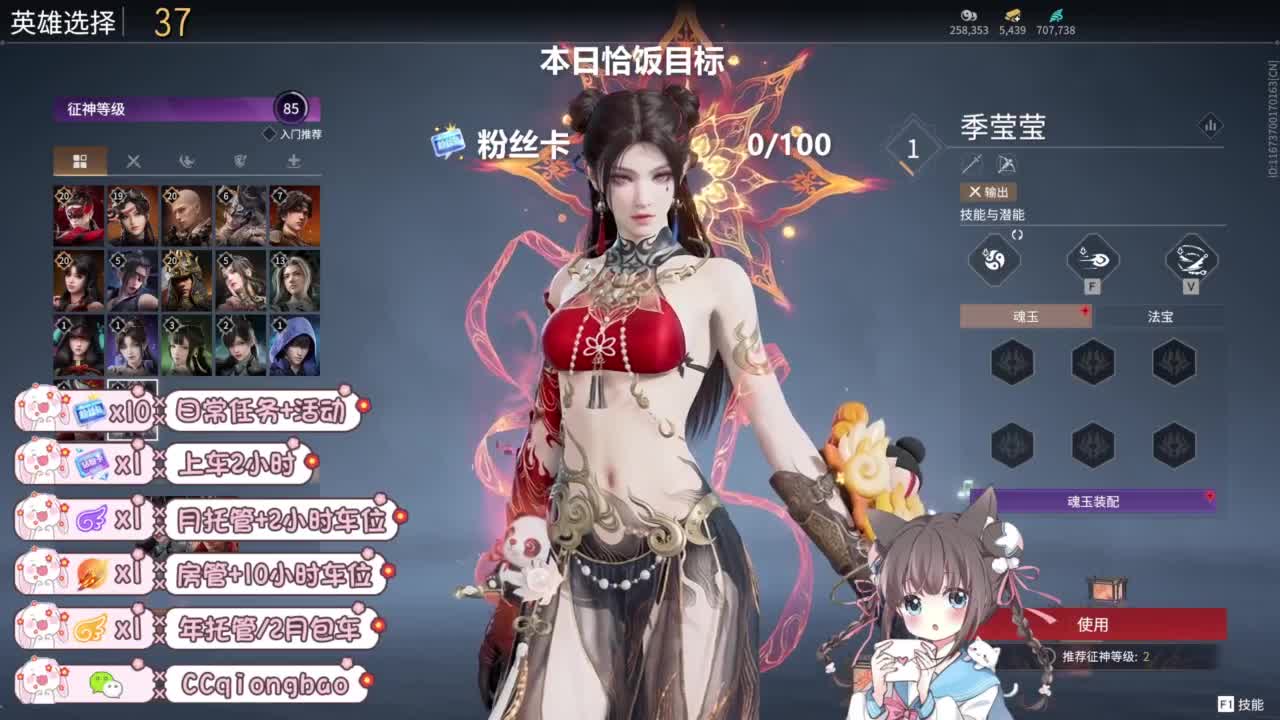 新年快乐吖~ 第8段