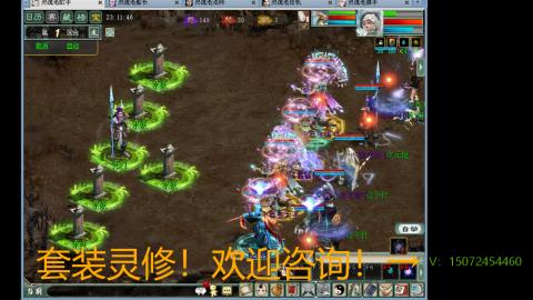 小桂魔王套装灵修