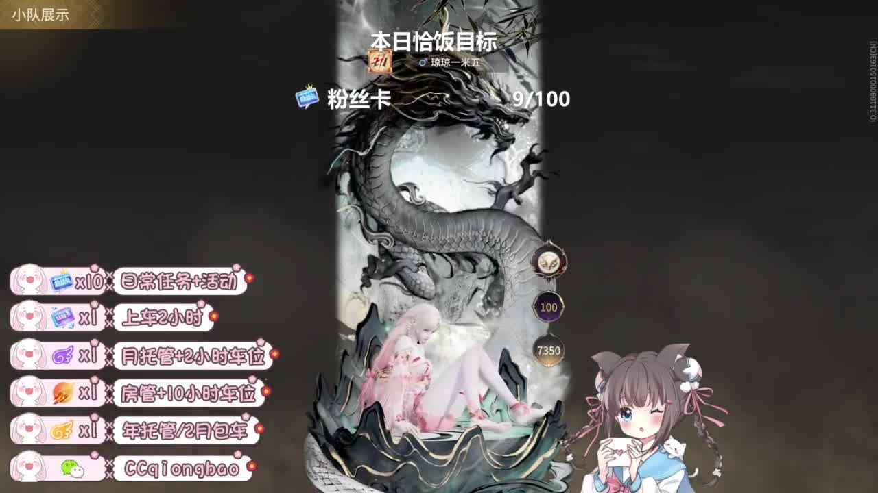 新年快乐吖~ 第10段