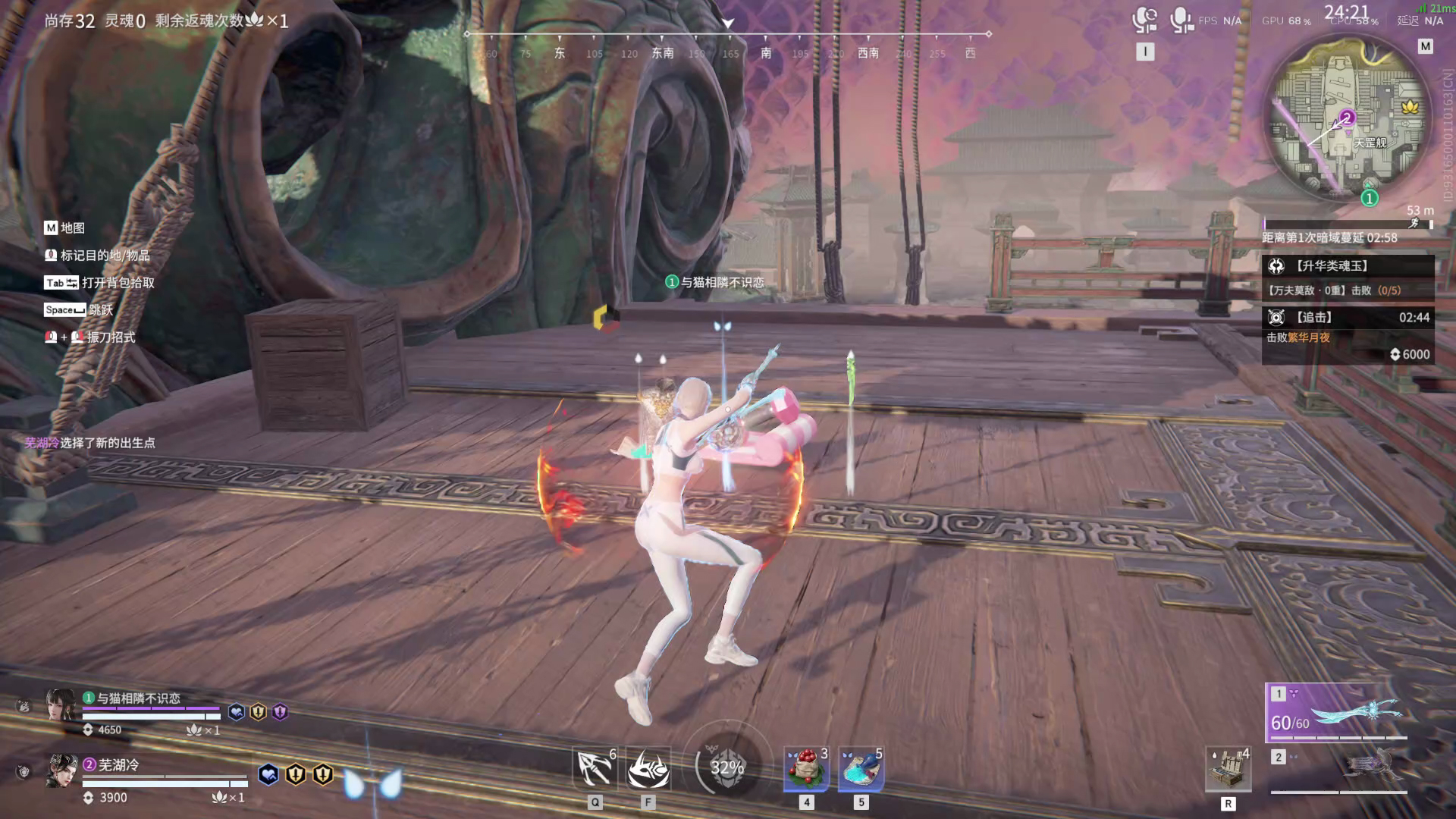 【永劫无间】【魏轻-排位赛双排-精彩集锦-20260306-22-25-09】