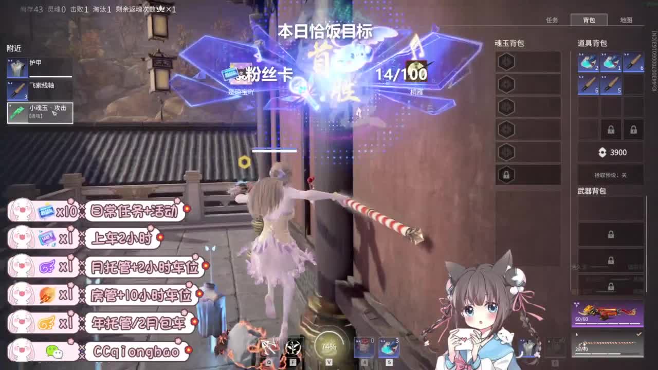 新年快乐吖~ 第11段