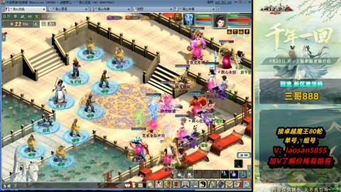 回流不懂可以解答