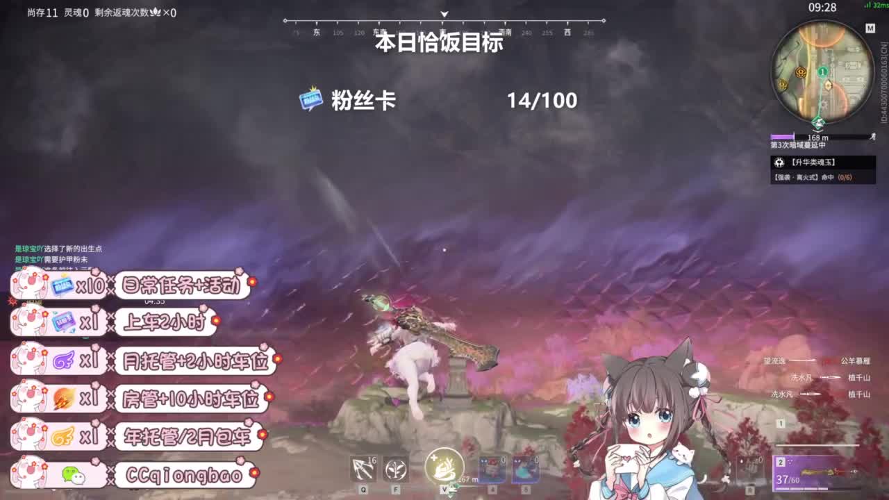 新年快乐吖~ 第12段