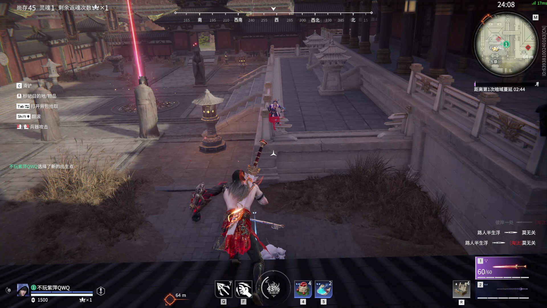 【永劫无间】【张起灵-快速比赛单人-精彩集锦-20260306-23-35-22】