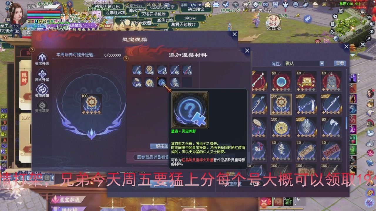 今天冲刺领先5000分加油兄弟们马上激情