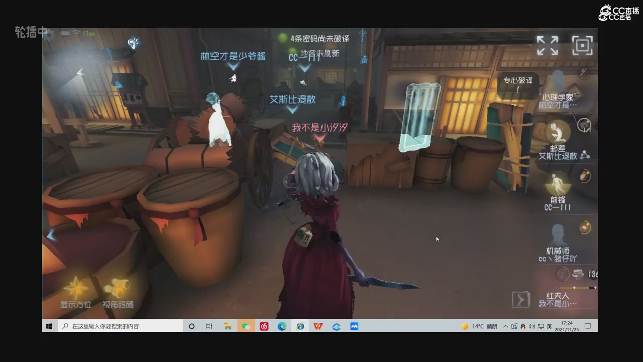 青训赛事回放！