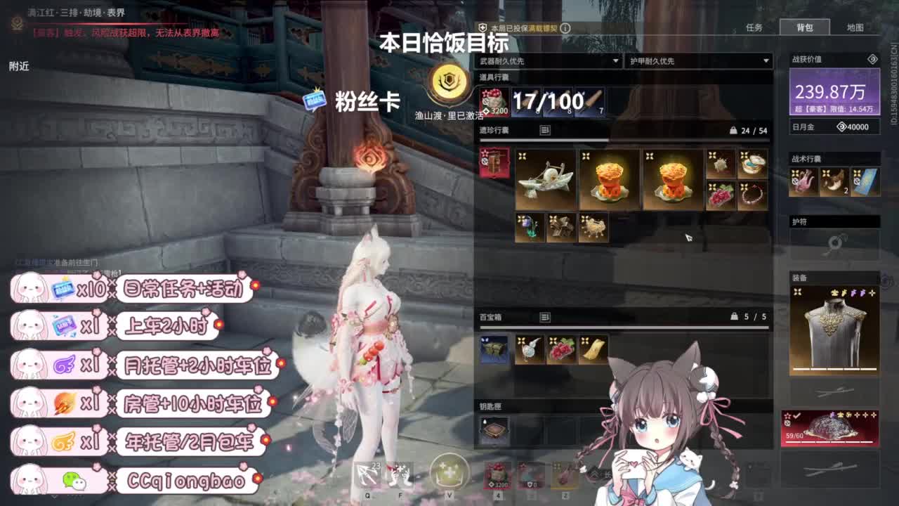 新年快乐吖~ 第7段