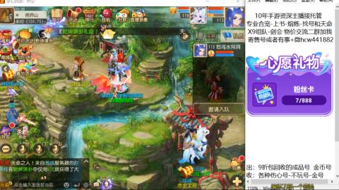 接熔练-找号-金银-练宠粽子月饼